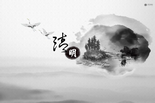 【魅力工程】清明时节,森林防火安全要谨记 第 1 张 【魅力工程】清明时节,森林防火安全要谨记 第 1 张