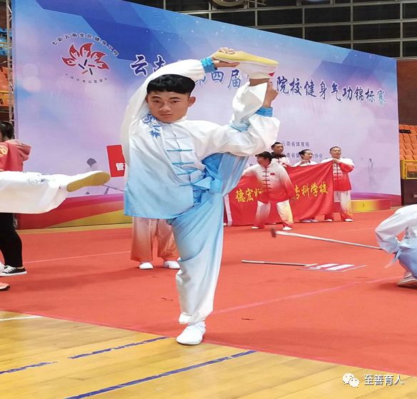 云南经济管理学院参加“云南省第四届高等院校健身气功 锦标赛”再创佳绩 第 3 张