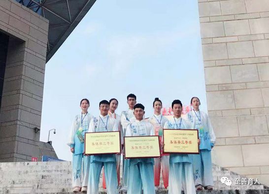 云南经济管理学院参加“云南省第四届高等院校健身气功 锦标赛”再创佳绩 第 5 张