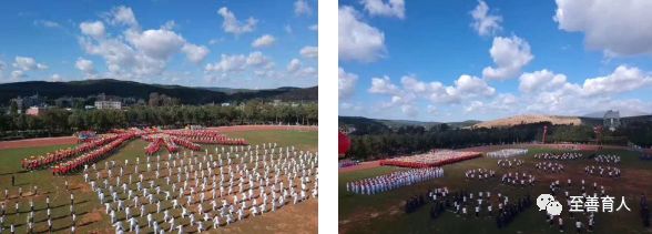 第七届体育文化节暨第二十二届冬季运动会教育学院荣载而归 第 7 张