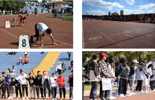 第七届体育文化节暨第二十二届冬季运动会教育学院荣载而归 第 8 张