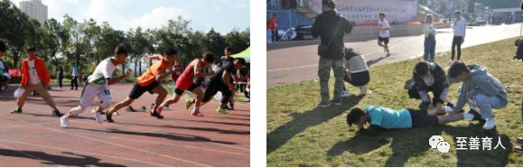 第七届体育文化节暨第二十二届冬季运动会教育学院荣载而归 第 9 张