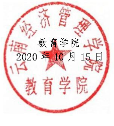 微信图片_20201023115958.png