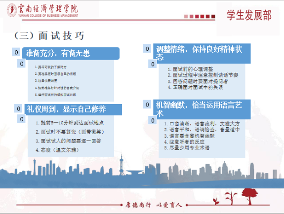 青春不散场4。.png