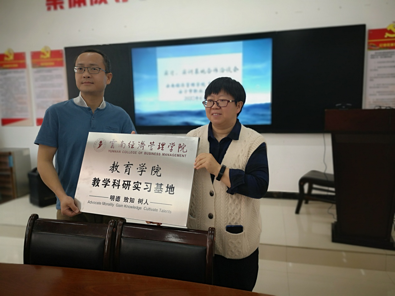 崔丽华4.png