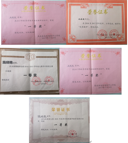 施晓艳2.PNG