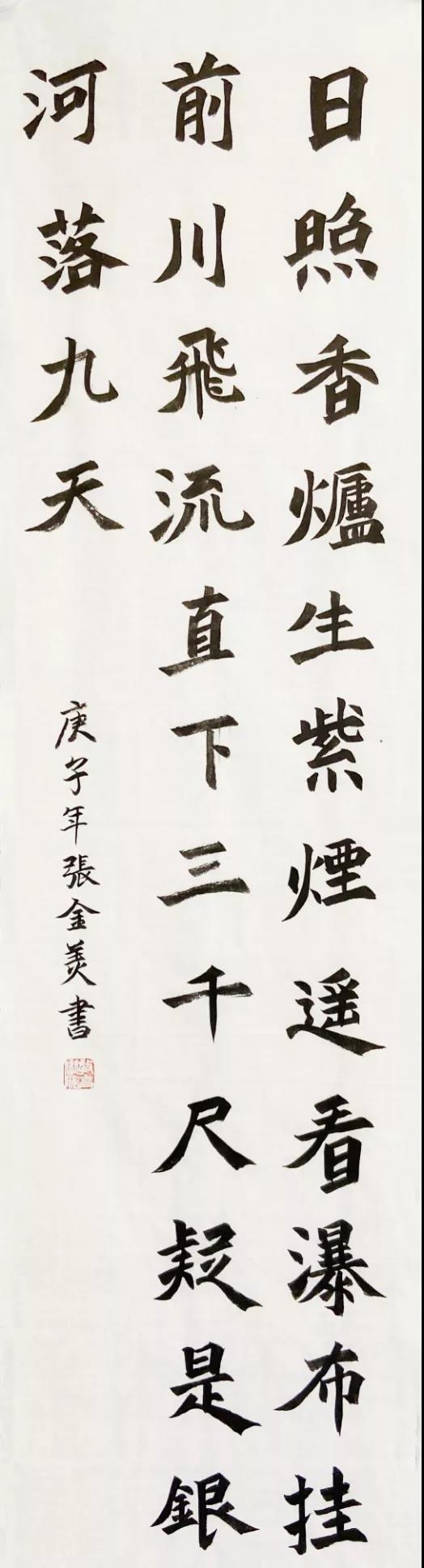 第十届“翰文杯”学科专业大赛 ——师范生专业技能大赛毛笔字比赛获奖名单及获奖作品展示5.jpg