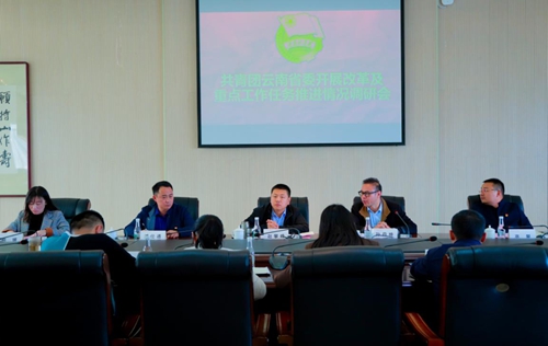 副本03.jpg 团省委在我院海源校区开展改革及重点工作任务推进情况调研会 第 1 张