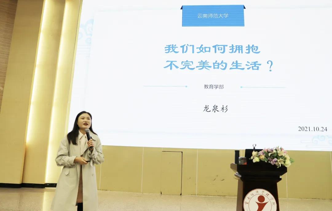 微信图片_20211028110458.jpg