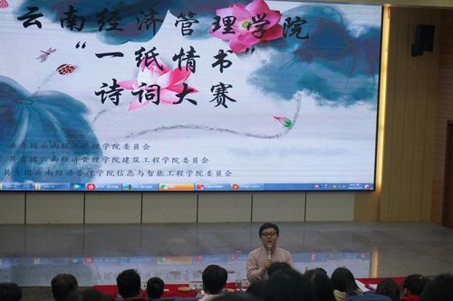 【魅力工程】“陌上茶情，遇见香茗”—一纸情书”茶艺诗词大赛圆满结束！ 第 8 张