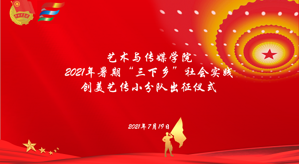 微信图片_20210805204732.png