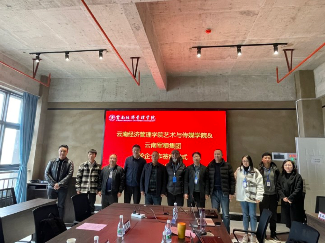 微信图片_20211122212812.png