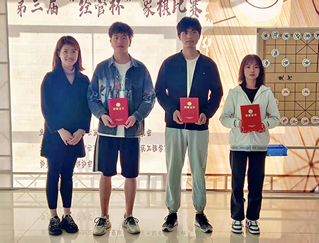 【魅力工程】-“五四新青年 喜迎党的二十大”——第三届“经管杯”象棋大赛圆满结束！ 第 11 张