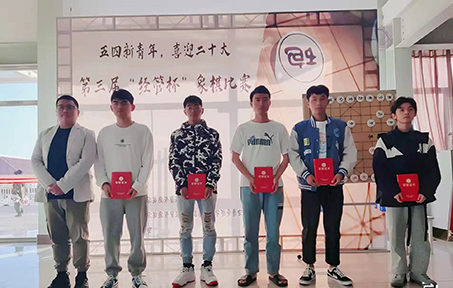 【魅力工程】-“五四新青年 喜迎党的二十大”——第三届“经管杯”象棋大赛圆满结束！ 第 12 张