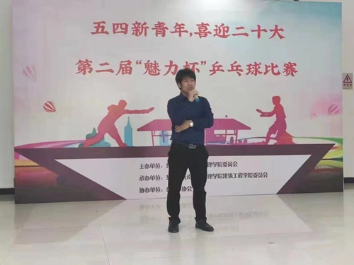 【魅力工程】-五四新青年，喜迎党的二十大——第二届“魅力杯”乒乓球比赛圆满闭幕！ 第 2 张