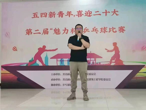 【魅力工程】-五四新青年，喜迎党的二十大——第二届“魅力杯”乒乓球比赛圆满闭幕！ 第 3 张
