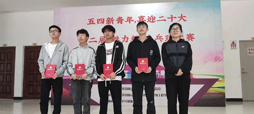 【魅力工程】-五四新青年，喜迎党的二十大——第二届“魅力杯”乒乓球比赛圆满闭幕！ 第 10 张