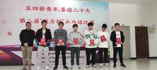 【魅力工程】-五四新青年，喜迎党的二十大——第二届“魅力杯”乒乓球比赛圆满闭幕！ 第 11 张