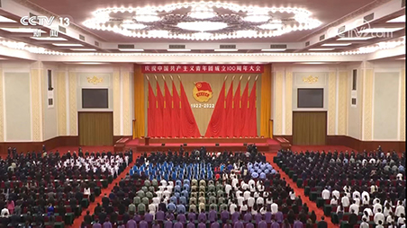 【魅力工程】-青春心向党，建功新时代 ---习近平总书记重要讲话 第 1 张