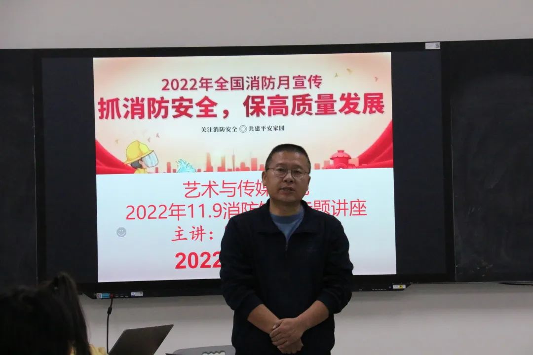 1.jpg 【创美艺传】消防宣传日|增强消防安全意识 防范安全于未“燃” 第 1 张
