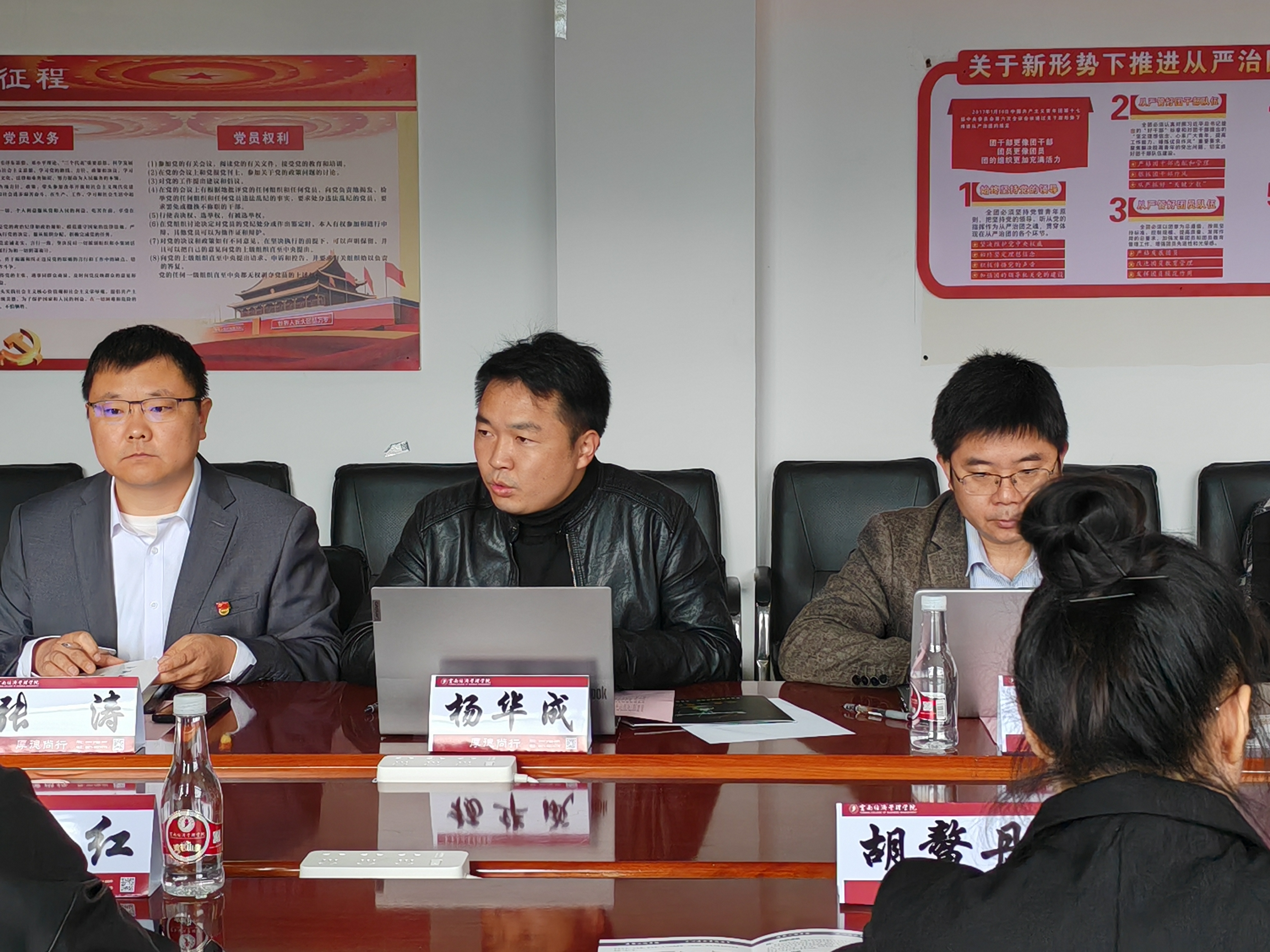 校企合作促教育——云南经济管理学院与石林石得利地质科技有限公司校企合作商讨会议 第 2 张