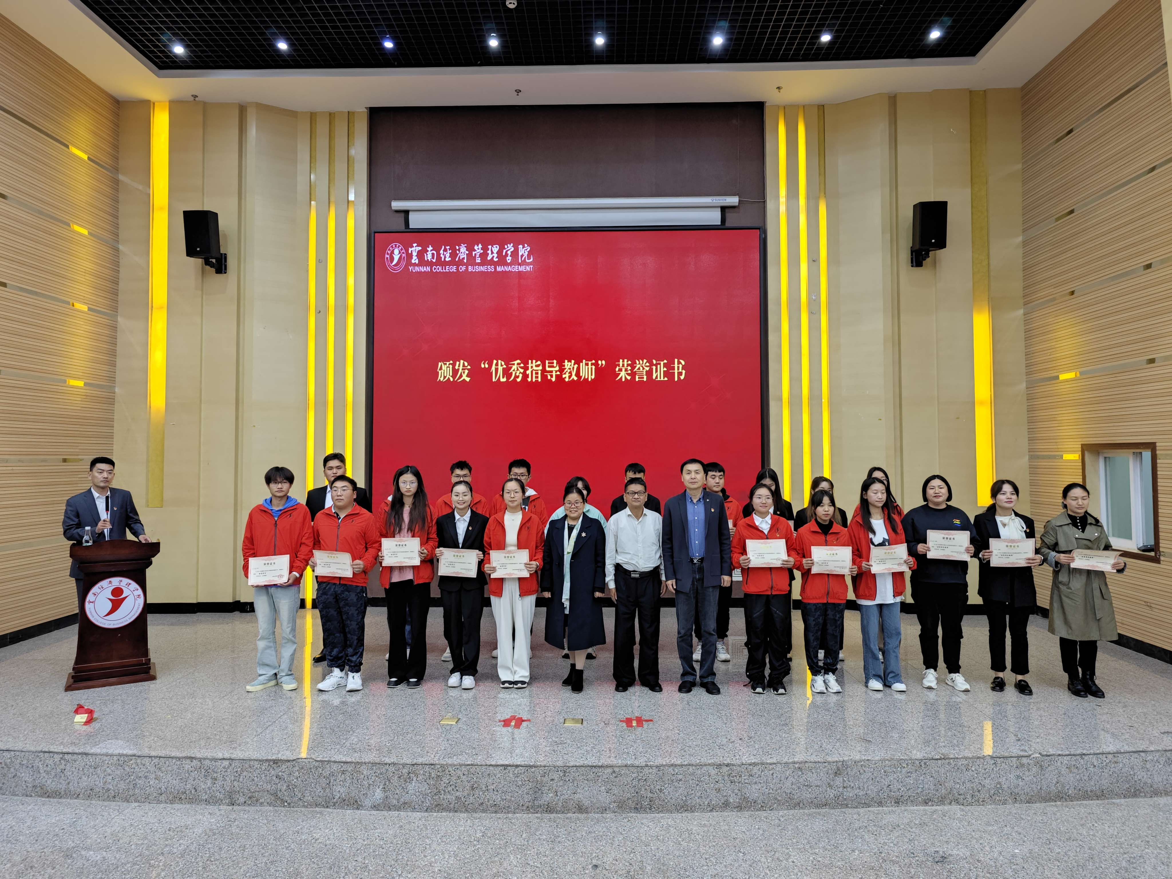 马克思主义学院召开2023年暑期实践研学总结暨表彰会 第 6 张