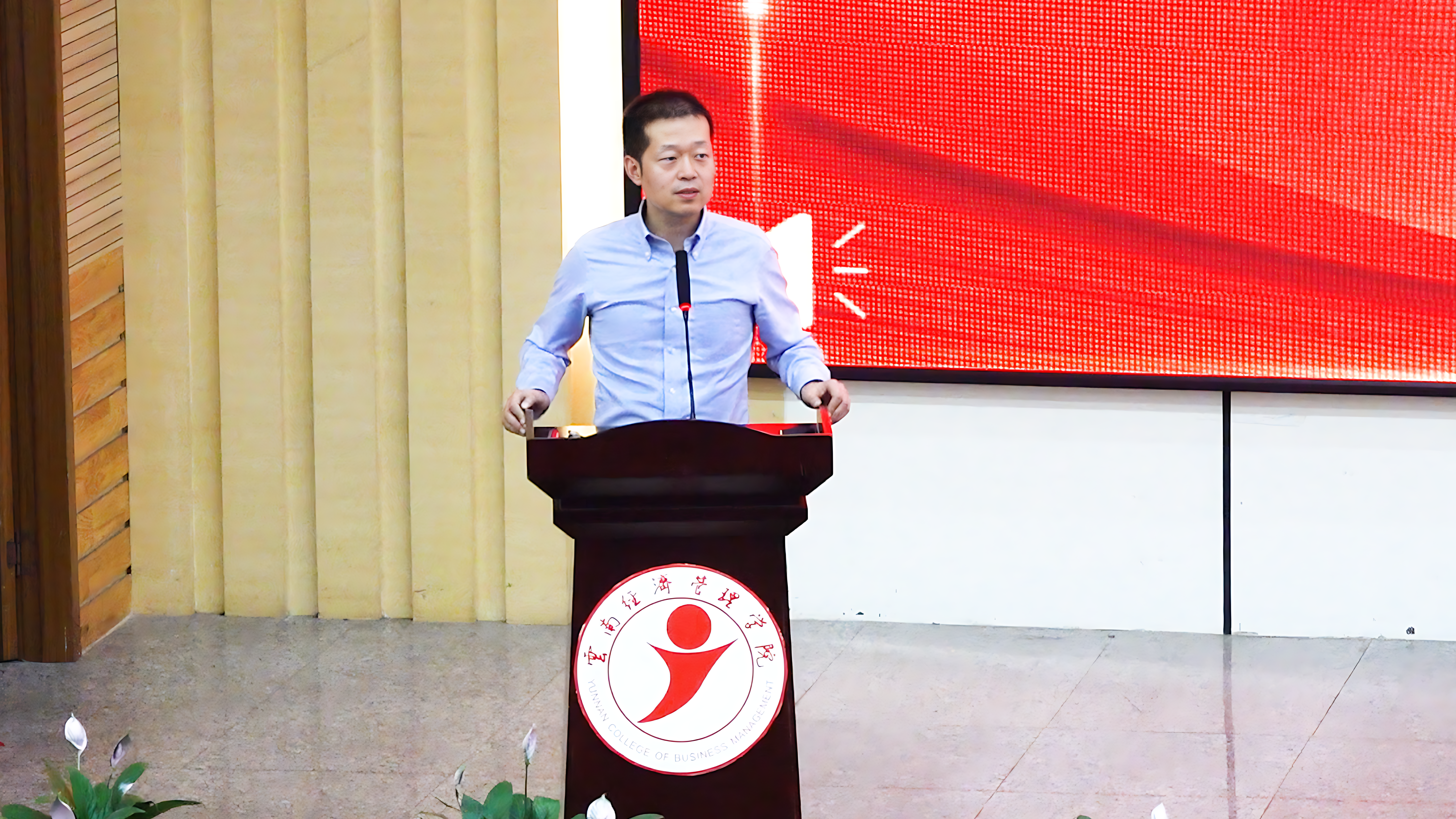 产学研融合新尝试！云经管财会金融学院成为中国商业会计学会会员单位 第 2 张