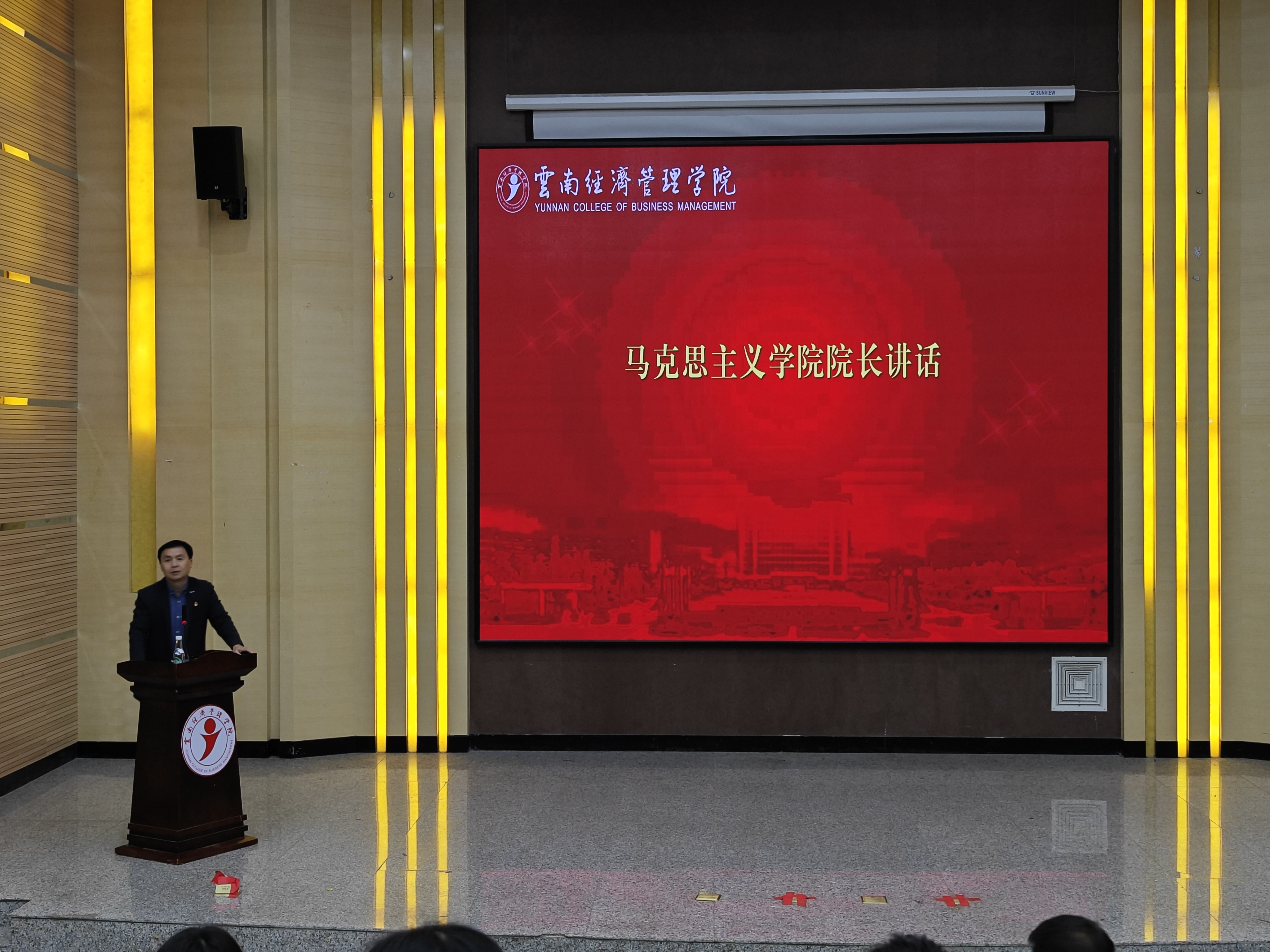 马克思主义学院召开2023年暑期实践研学总结暨表彰会 第 2 张