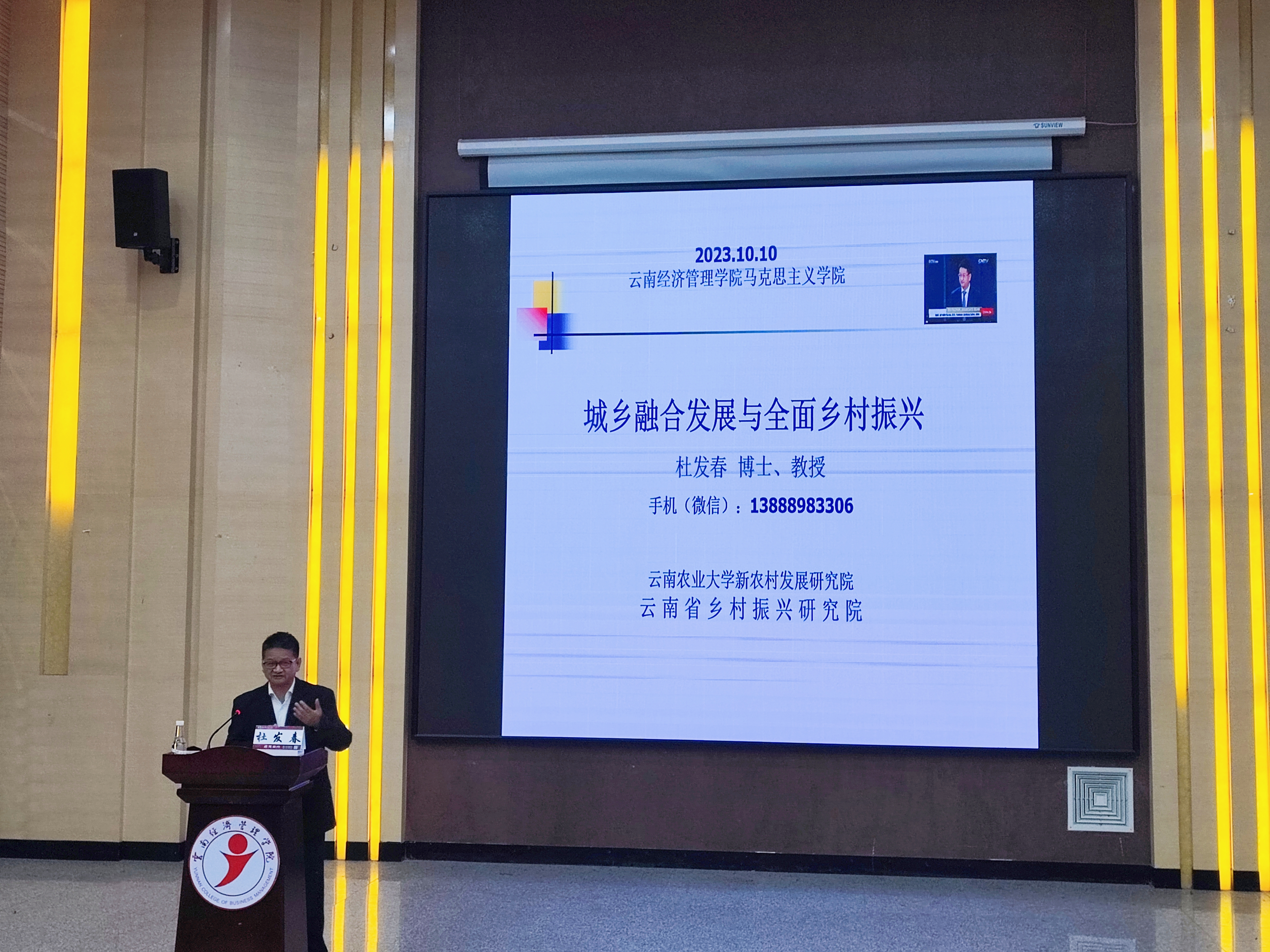 马克思主义学院召开2023年暑期实践研学总结暨表彰会 第 7 张