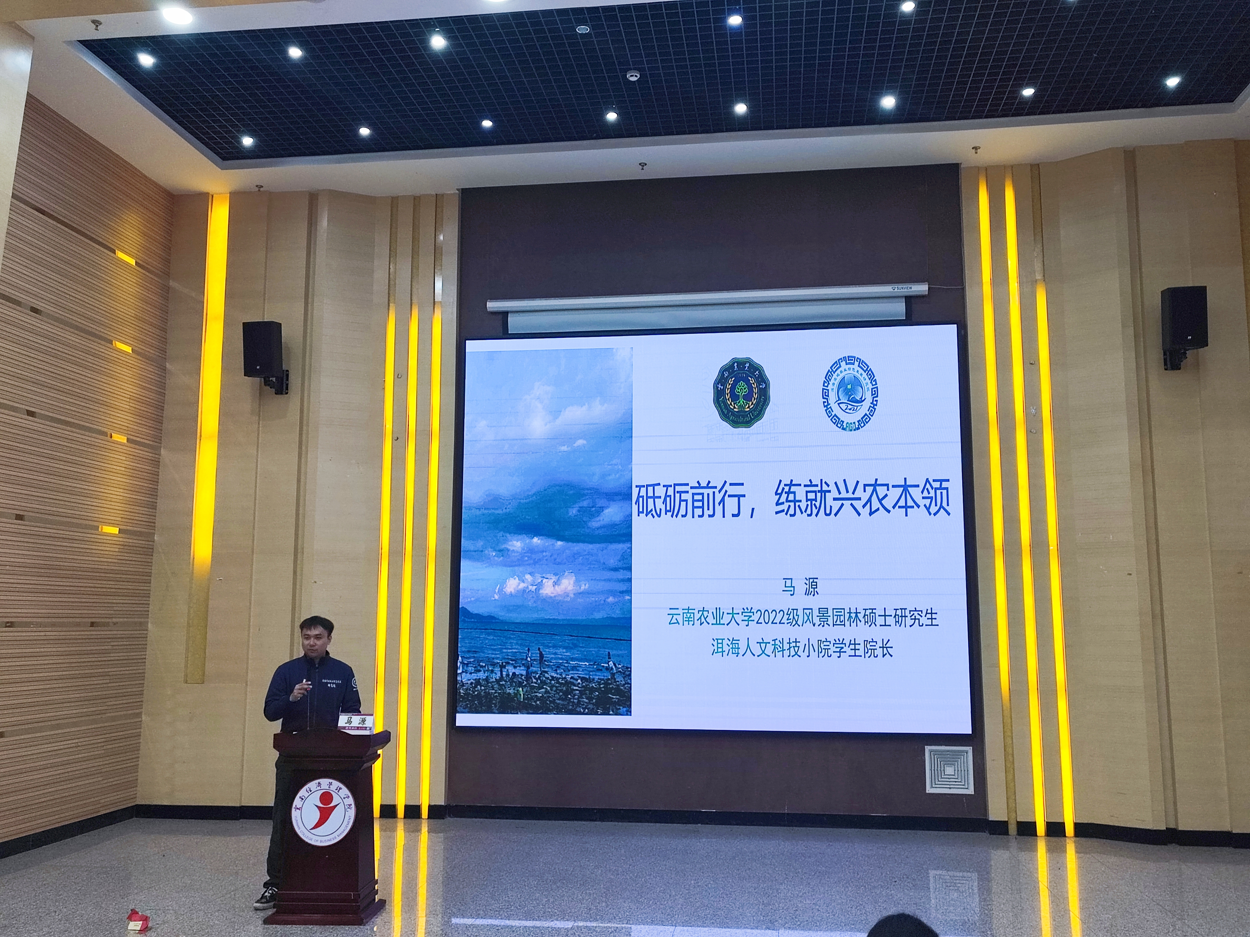 马克思主义学院召开2023年暑期实践研学总结暨表彰会 第 8 张