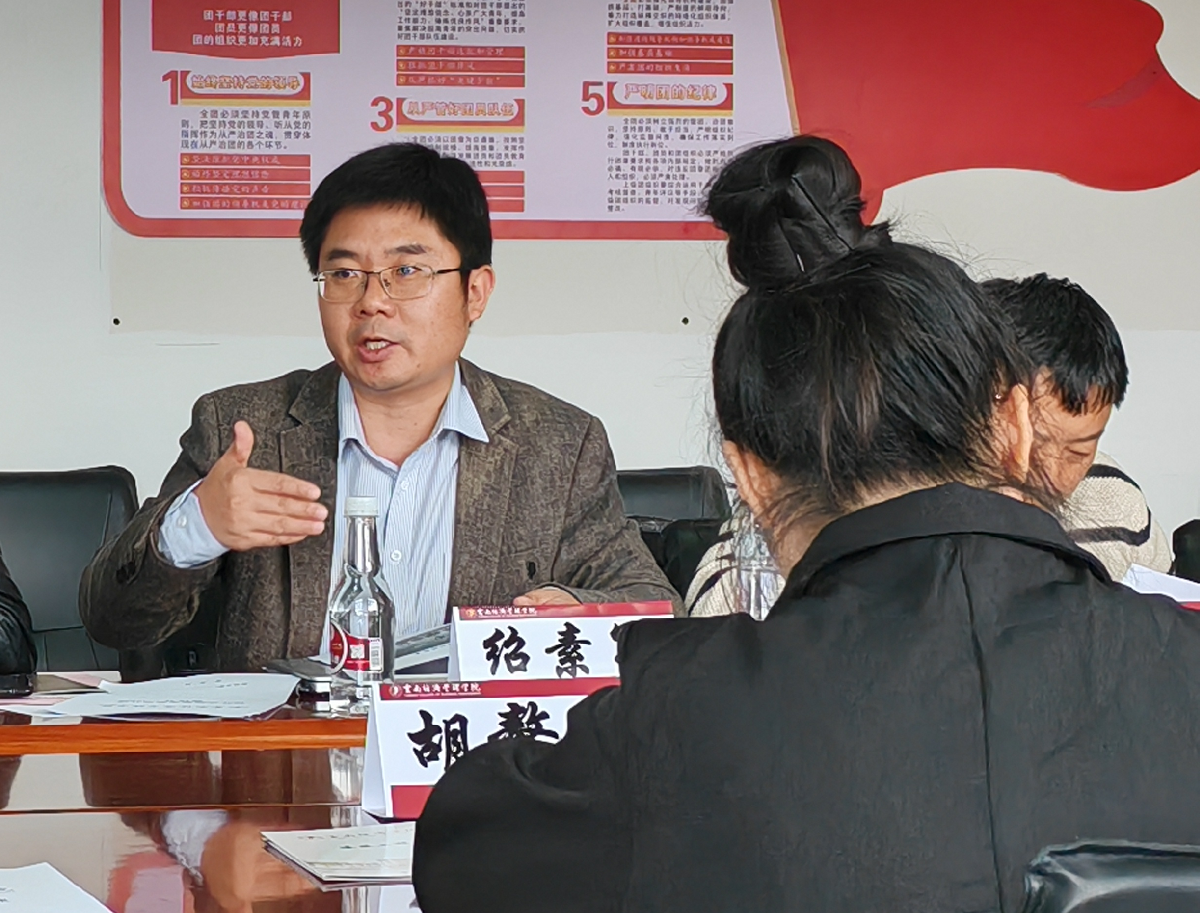 校企合作促教育——云南经济管理学院与石林石得利地质科技有限公司校企合作商讨会议 第 4 张