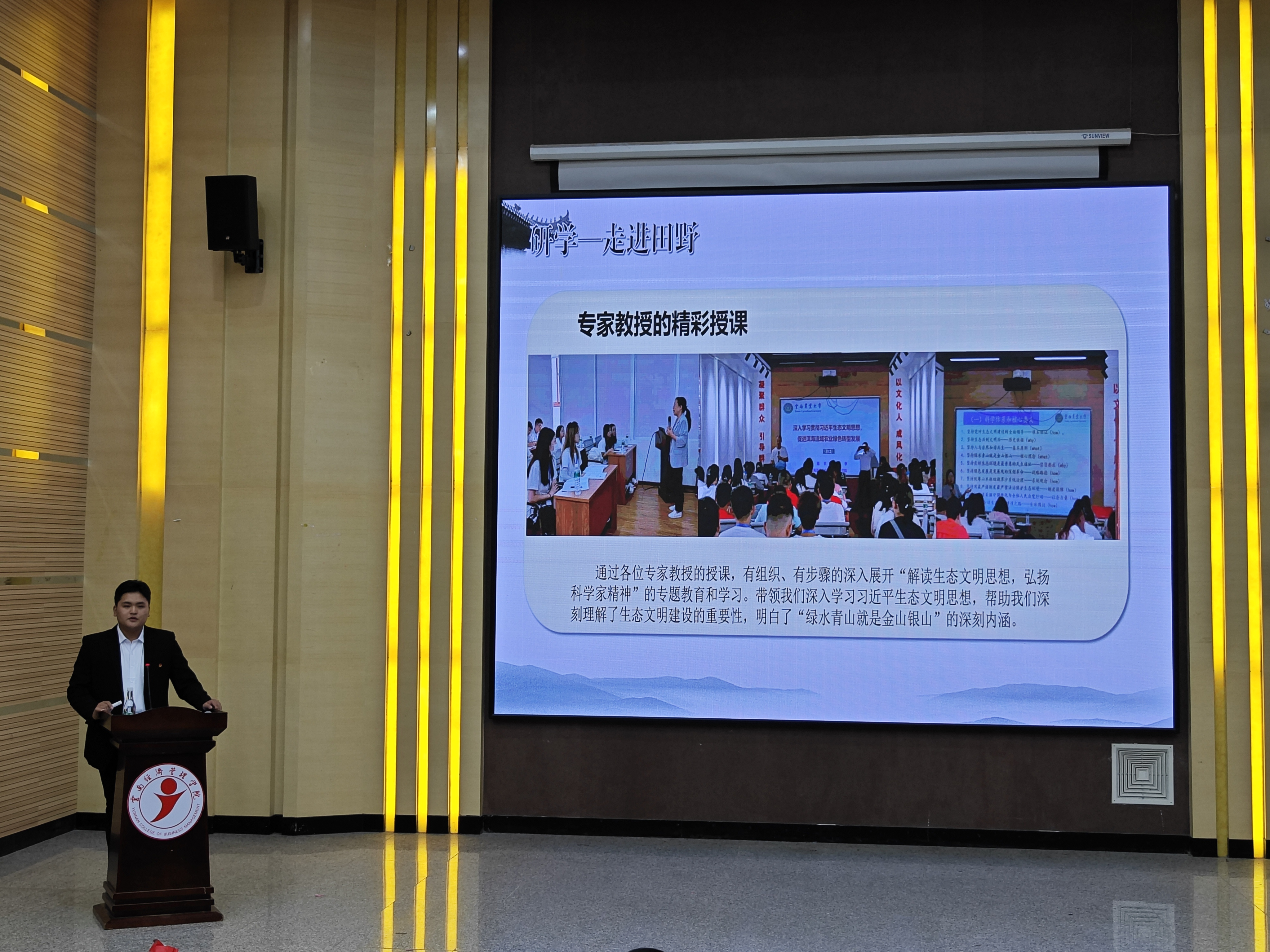 马克思主义学院召开2023年暑期实践研学总结暨表彰会 第 5 张