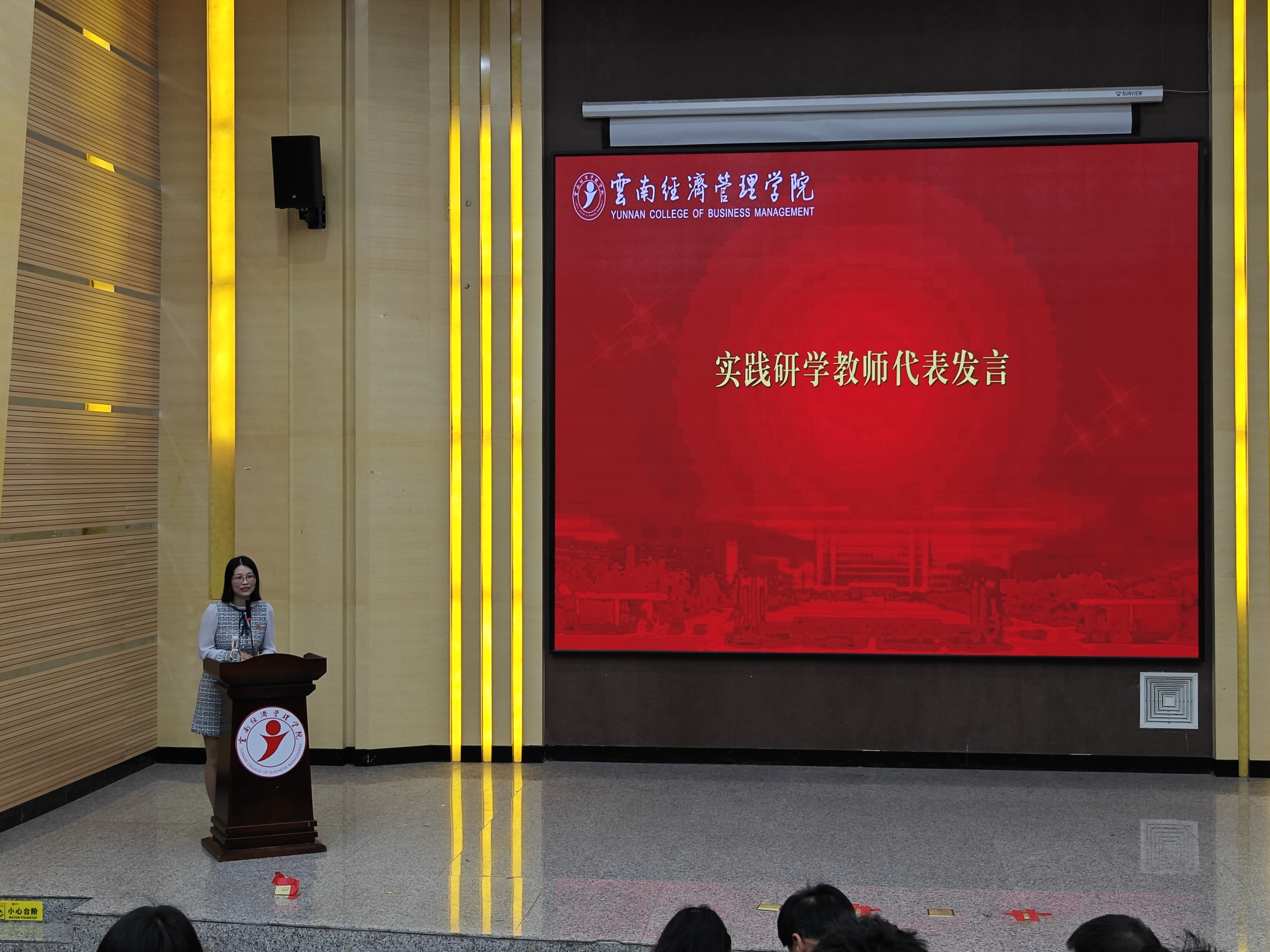 马克思主义学院召开2023年暑期实践研学总结暨表彰会 第 4 张