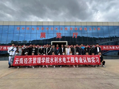 【魅力工程】-建筑工程学院学院水利水电工程专业水工认知实习圆满落幕! 第 1 张 【魅力工程】-建筑工程学院学院水利水电工程专业水工认知实习圆满落幕! 第 1 张