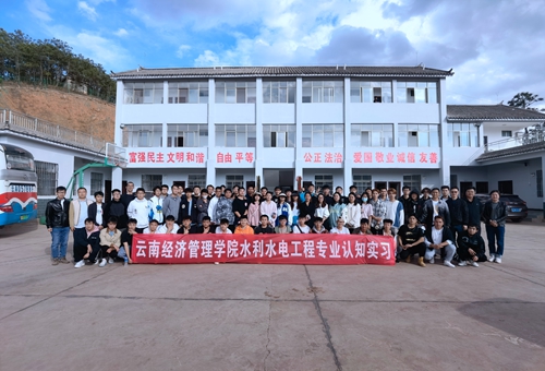 【魅力工程】-建筑工程学院学院水利水电工程专业水工认知实习圆满落幕! 第 4 张 【魅力工程】-建筑工程学院学院水利水电工程专业水工认知实习圆满落幕! 第 4 张