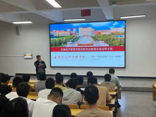 【魅力工程】-新生入学教育（三）——建筑工程学院系列讲座教育学习篇 第 6 张