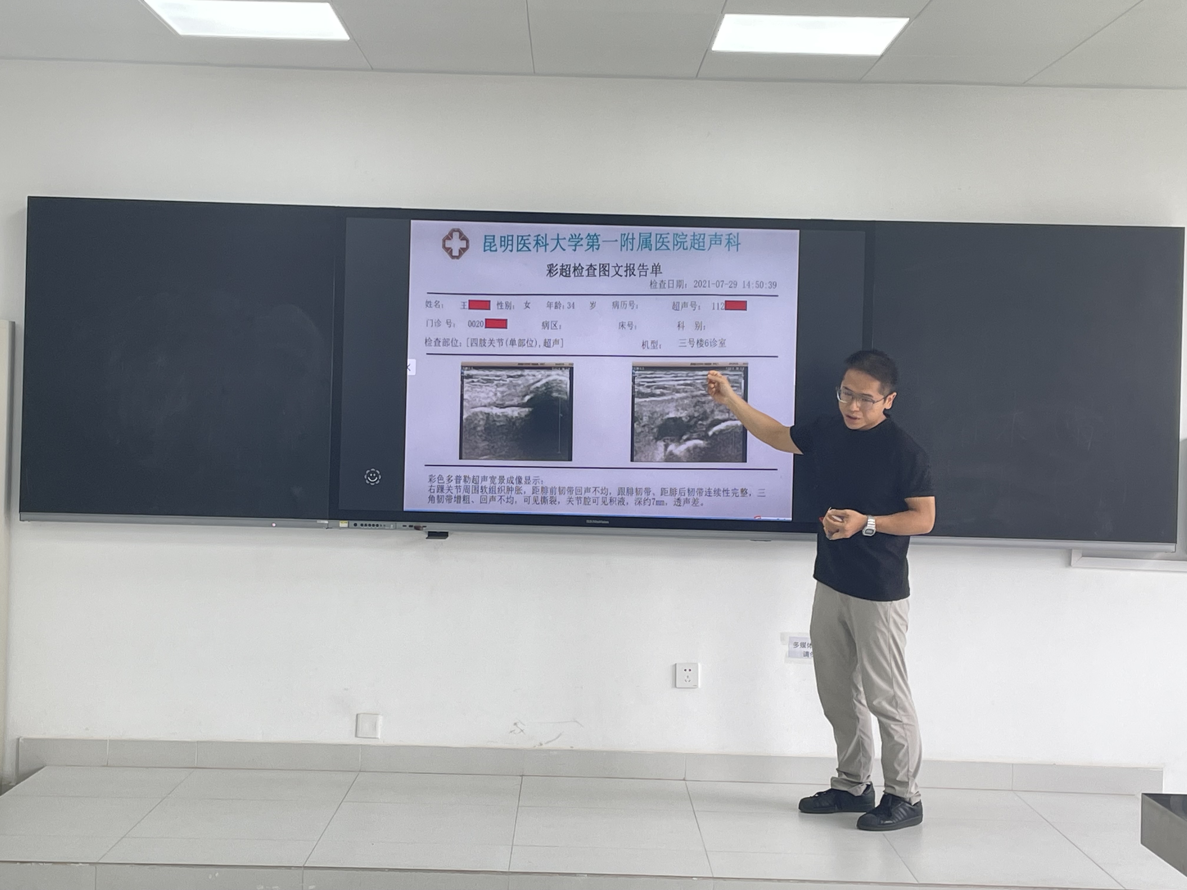 康复治疗学本科专业开展青年教师试讲活动 第 2 张