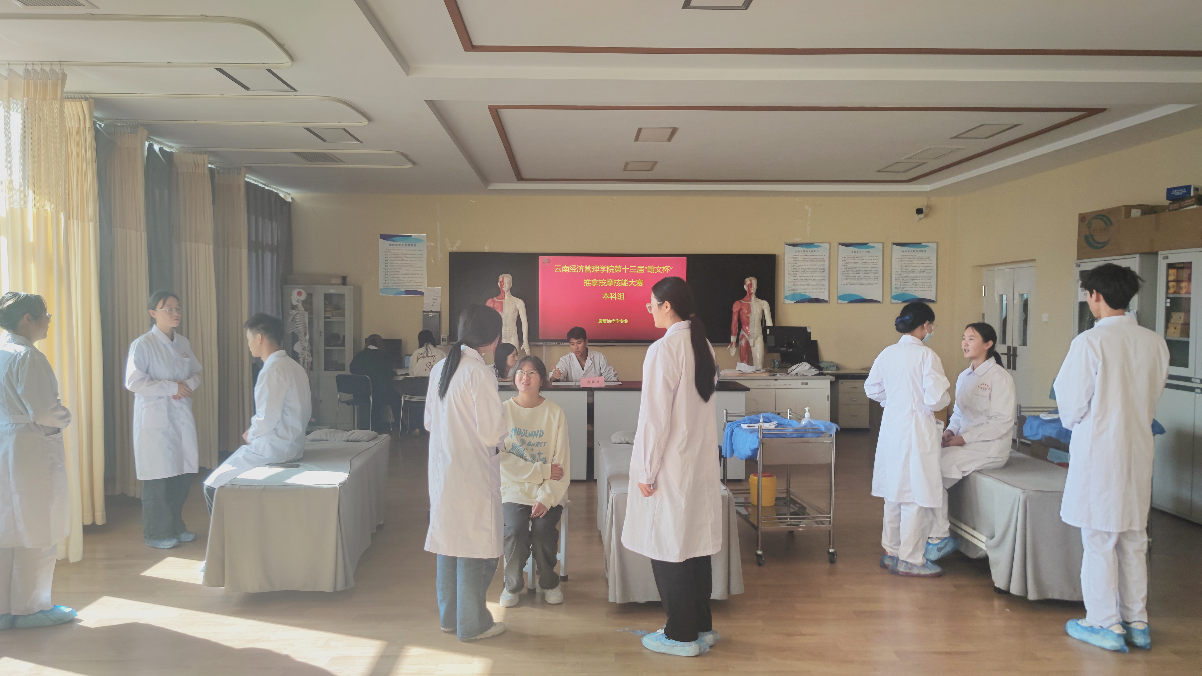 云南经济管理学院第十三届“翰文杯”推拿按摩 技能大赛圆满结束 第 2 张 云南经济管理学院第十三届“翰文杯”推拿按摩 技能大赛圆满结束 第 2 张