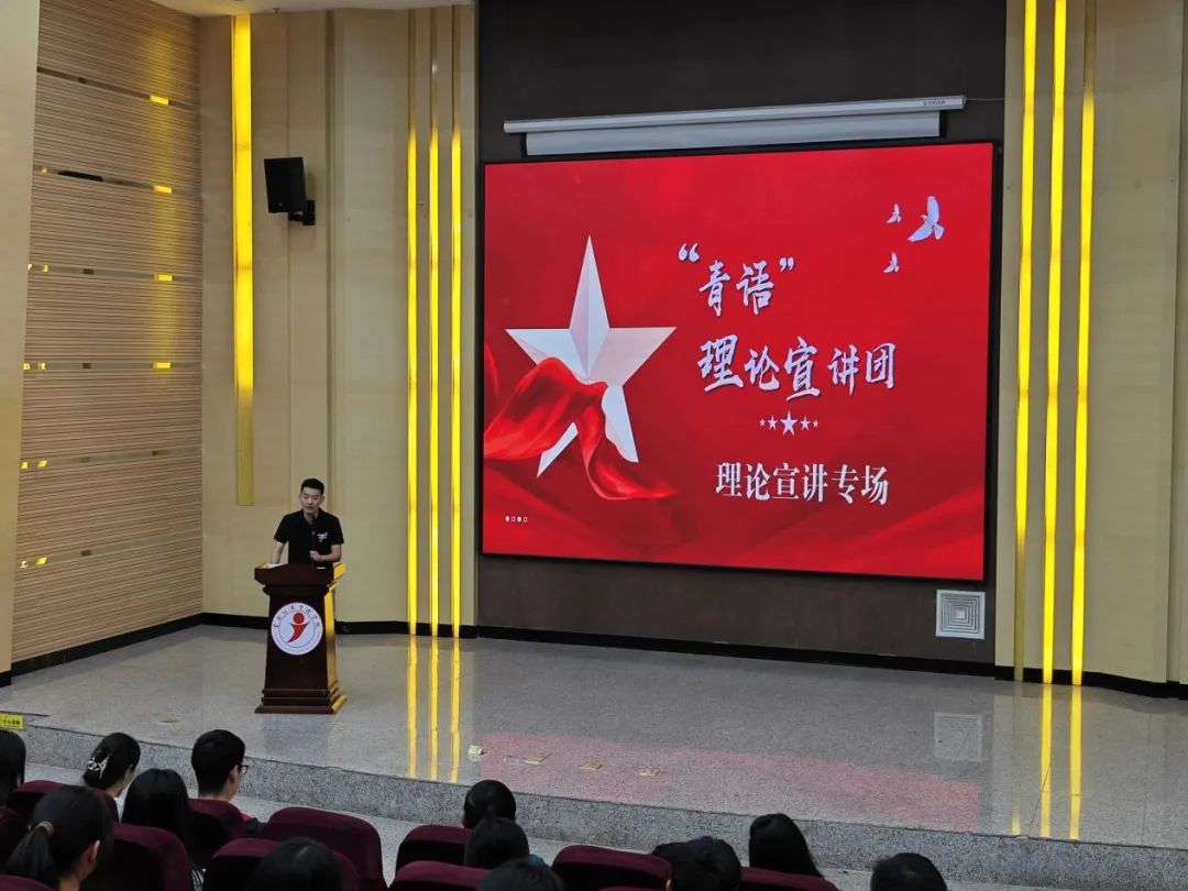 传递青年声音 激昂时代声浪|云南经济管理学院“青语”理论宣讲团举办理论宣讲专场活动 第 3 张 传递青年声音 激昂时代声浪|云南经济管理学院“青语”理论宣讲团举办理论宣讲专场活动 第 3 张