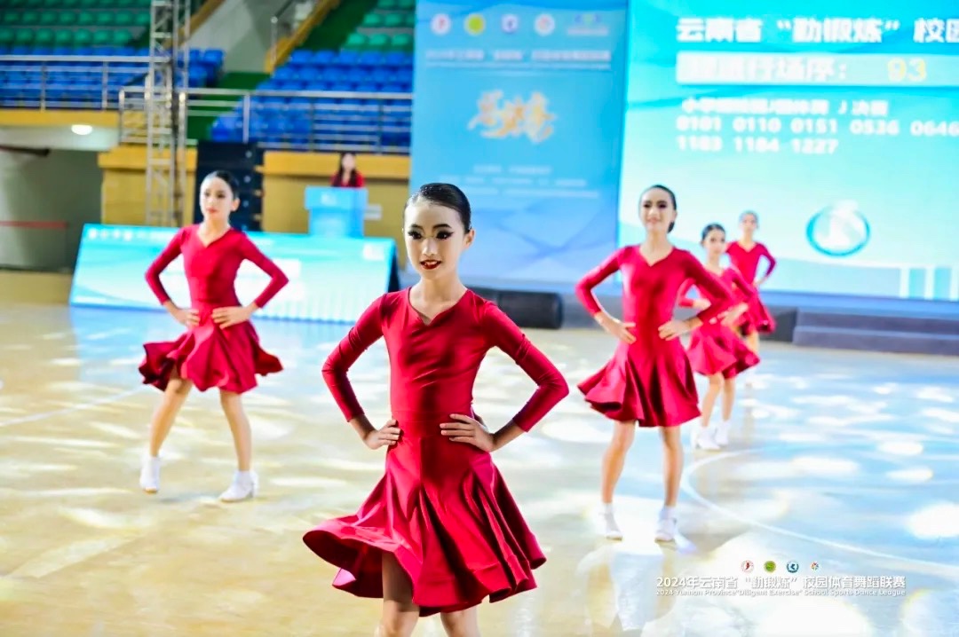 2024云南省校园体育舞蹈联赛总决赛在云经管开幕 第 34 张 2024云南省校园体育舞蹈联赛总决赛在云经管开幕 第 34 张