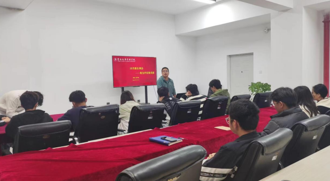 “工匠部落”学生社区:建筑工程学院班长例会——聚焦本科教学合格评估知识学习 第 1 张 “工匠部落”学生社区:建筑工程学院班长例会——聚焦本科教学合格评估知识学习 第 1 张