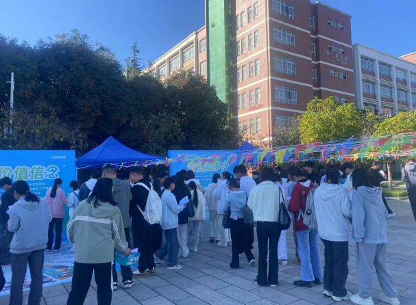 规划启航 筑梦未来 建筑工程学院生涯体验周活动圆满成功 第 2 张 规划启航 筑梦未来 建筑工程学院生涯体验周活动圆满成功 第 2 张