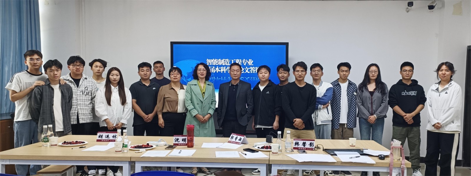 【专业建设】智能制造专业学位论文答辩圆满结束 专家对学生论文质量给予肯定评价 第 4 张