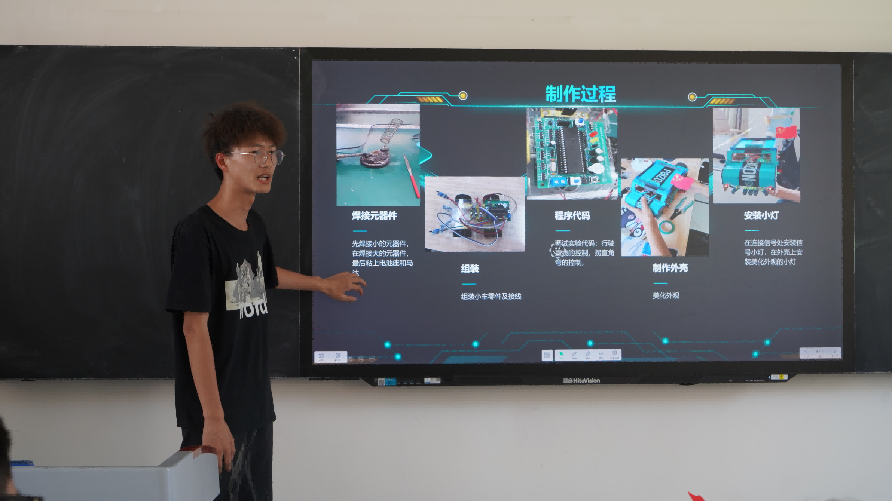 第一届“智创杯·智能寻迹小车”竞赛完美落幕 | 勇毅前行启新程,奋发踔厉向未来 第 8 张 第一届“智创杯·智能寻迹小车”竞赛完美落幕 | 勇毅前行启新程,奋发踔厉向未来 第 8 张