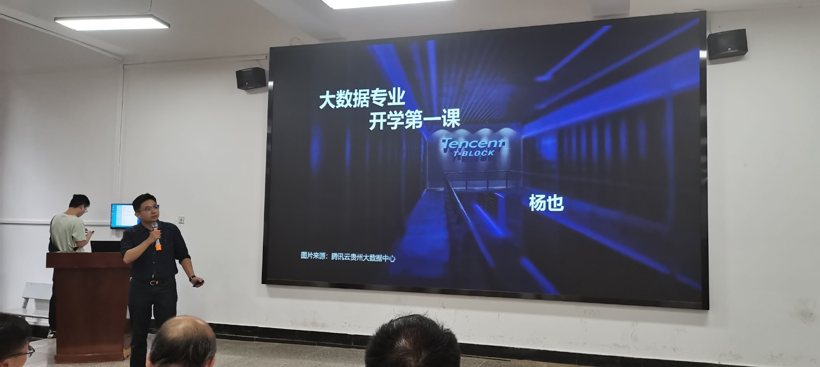 图5.jpg 信息与智能工程学院第二届“智教杯”教学比赛进行中 第 5 张