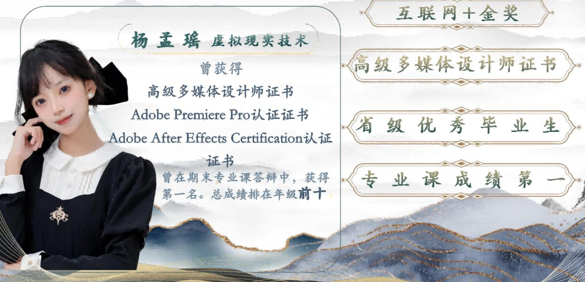 星光璀璨,梦启未来—信息与智能工程学院在第二届职业规划大赛中绽放异彩 第 3 张 星光璀璨,梦启未来—信息与智能工程学院在第二届职业规划大赛中绽放异彩 第 3 张