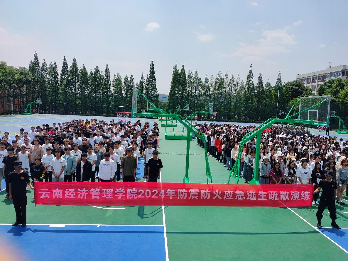 一站式学生社区|以“演”筑防 以“练”为战:财会金融学院举行防震防火应急逃生疏散演练 第 19 张 一站式学生社区|以“演”筑防 以“练”为战:财会金融学院举行防震防火应急逃生疏散演练 第 19 张