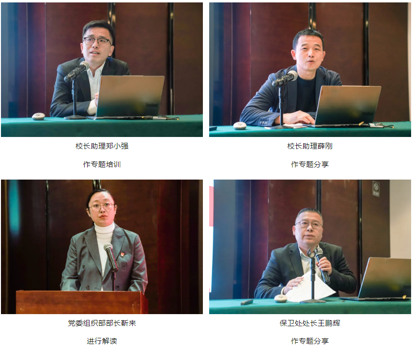 微信图片_20240416143609.png 微信图片_20240416143609.png