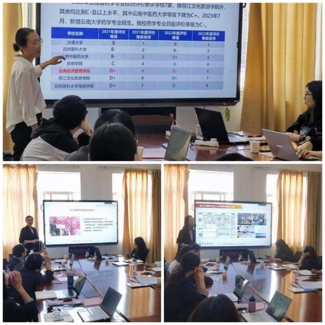 提质增效促发展,深化教学改革开新篇—医学院 2024年本科专业“增A去D”专题研讨会 第 2 张 提质增效促发展,深化教学改革开新篇—医学院 2024年本科专业“增A去D”专题研讨会 第 2 张