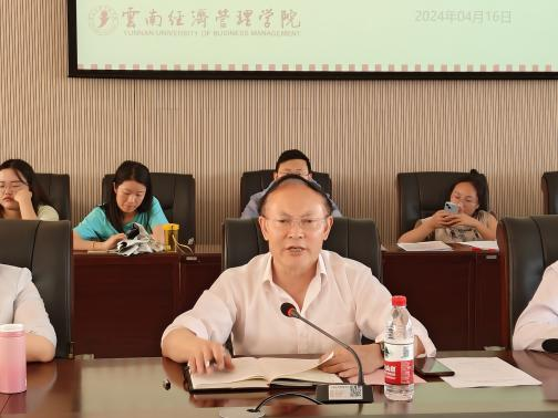 共谋就业新举措、稳步提升促就业——医学院召开2024届毕业生第四次就业工作推进会 第 5 张 共谋就业新举措、稳步提升促就业——医学院召开2024届毕业生第四次就业工作推进会 第 5 张